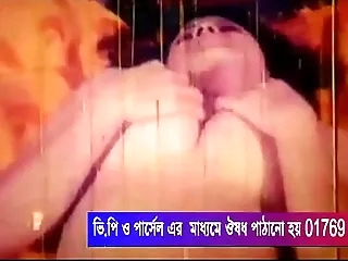 Bangla big boobs vabi বাংলা চুদাচুদির ভিডিও